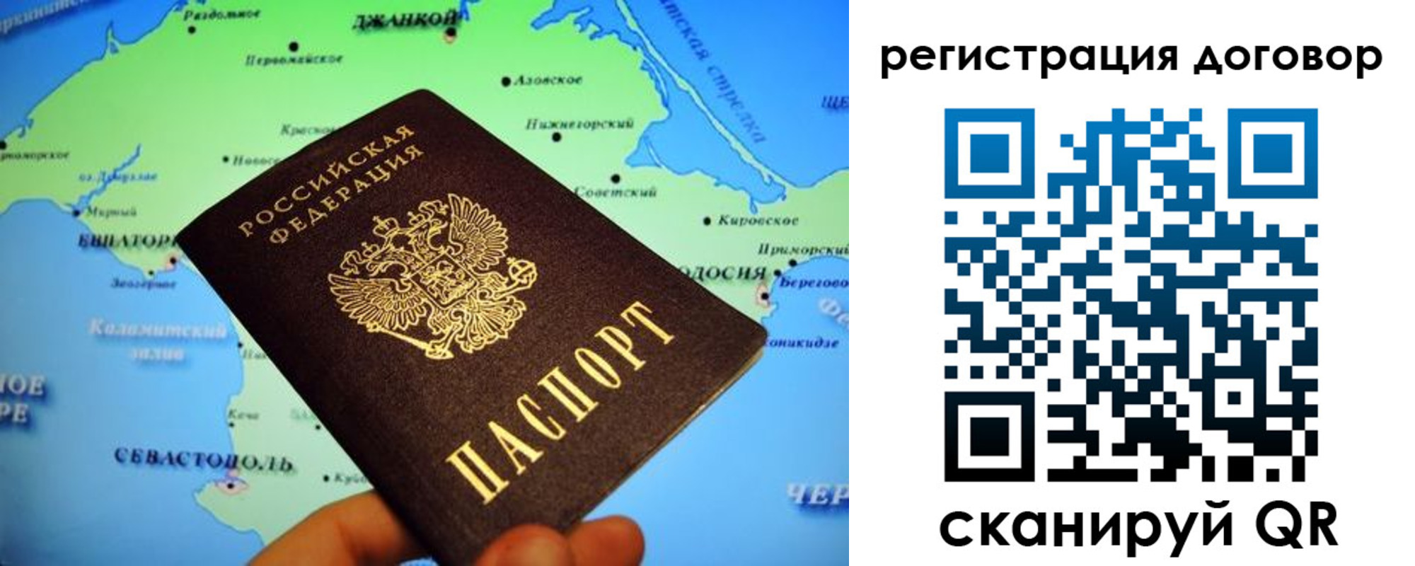 регистрация в Харабали